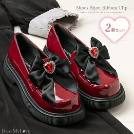 楽天市場 パンプス 量産型の通販