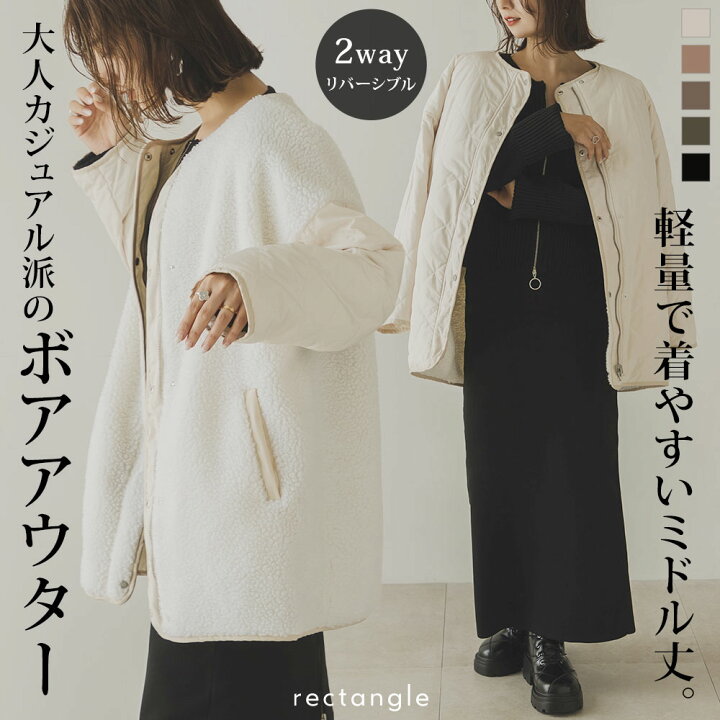 楽天市場】ボア×キルトリバーシブルジャケット ジャケット ボア 