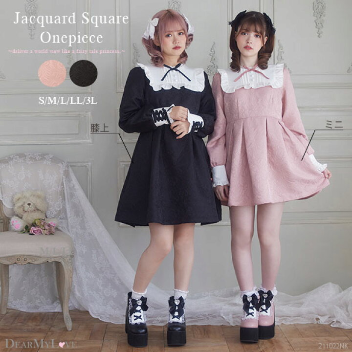 楽天市場 ジャガードスクエア切替ワンピース 闇属性 参戦服 量産型 やみかわいい 22 Dmlsale 夢展望 Yumetenbo