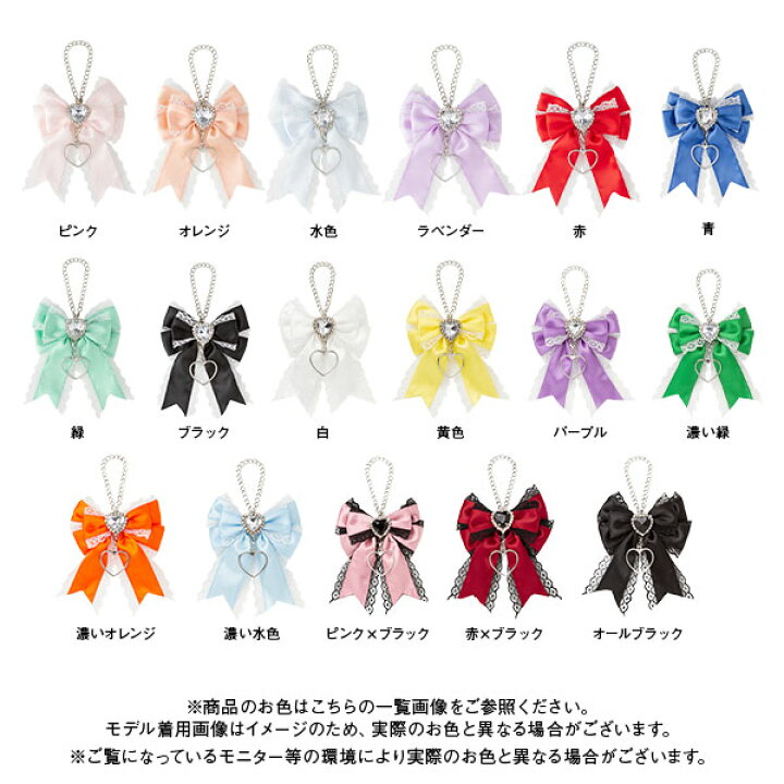 楽天市場 大好き推しビジューペンライトリボン 夢展望 Yumetenbo