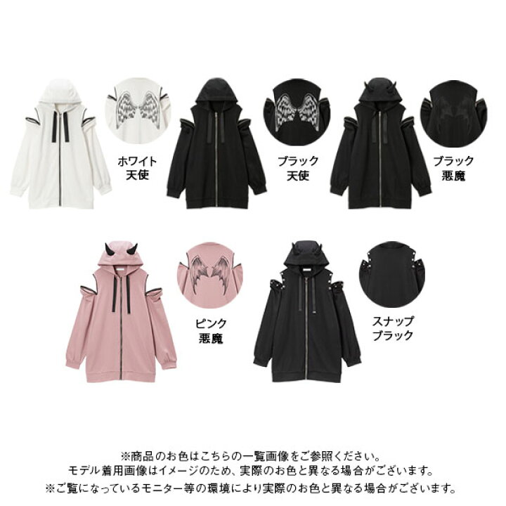 楽天市場 昼12時まで即日発送 選べる天使or悪魔プリント柄パーカーワンピ 夢展望 Yumetenbo