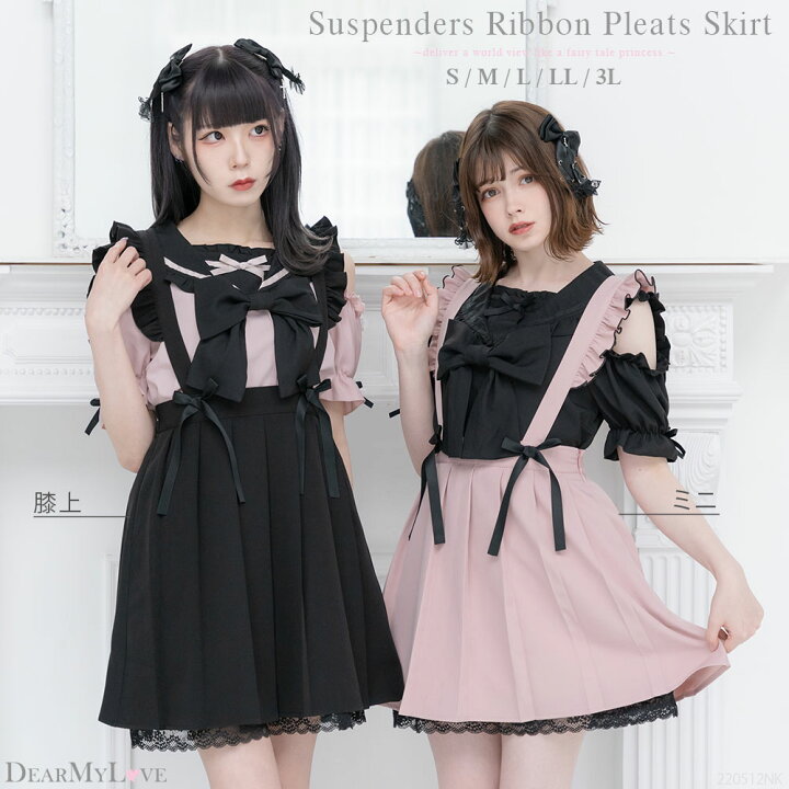 楽天市場】【SALE】 サス付きリボンプリーツレーススカート レディース 