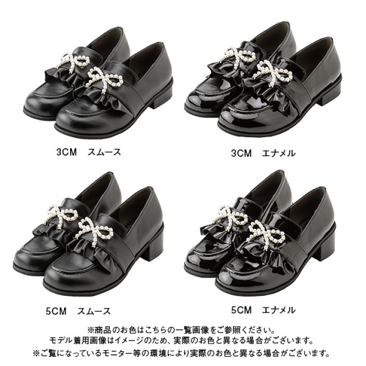 パールリボンローファー （Akiron（アキロン） × DONOBAN （ドノバン 
