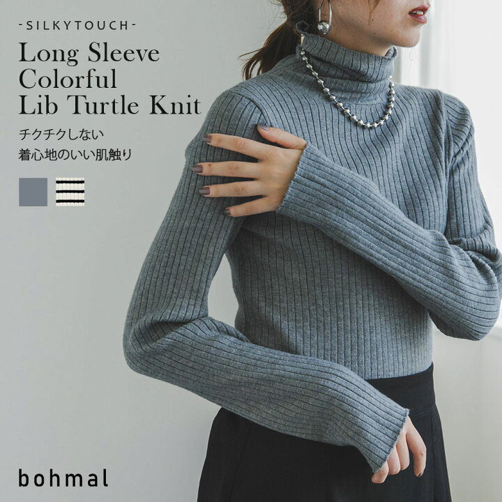 楽天市場】【SALE】 ロングスリーブカラフルリブタートルニット 