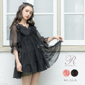 【SALE】【メール便対応】シアーシフォンフリルチュニックブラウス レディース トップス ブラウス シャツ チュニック 5分袖 7分袖 Rose DearMyLove 秋 冬 ホワイト ラズベリー ブラック M-L LL-3L 大きいサイズ フレンチガーリー 量産型 夢展望