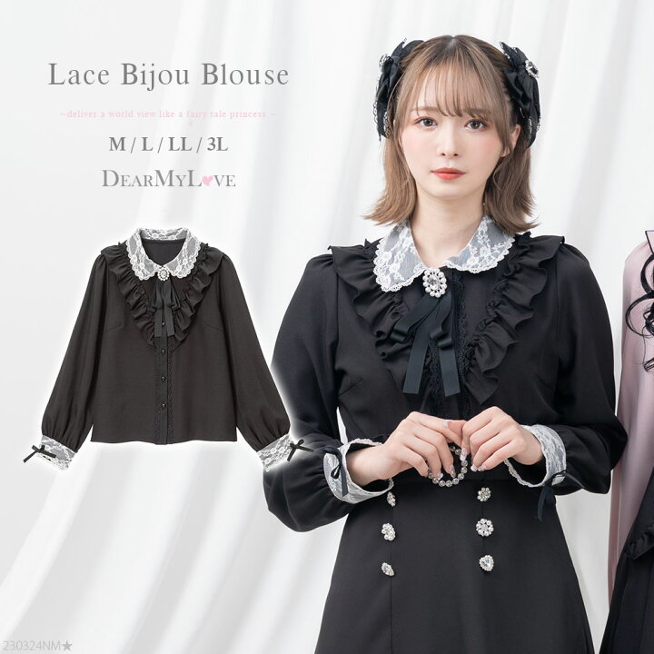 楽天市場】レース重ねフリルビジューブラウス レディース トップス  