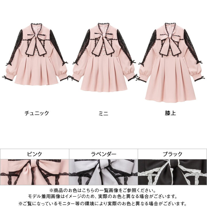 楽天市場】レースボウタイリボンビジューワンピース レディース 