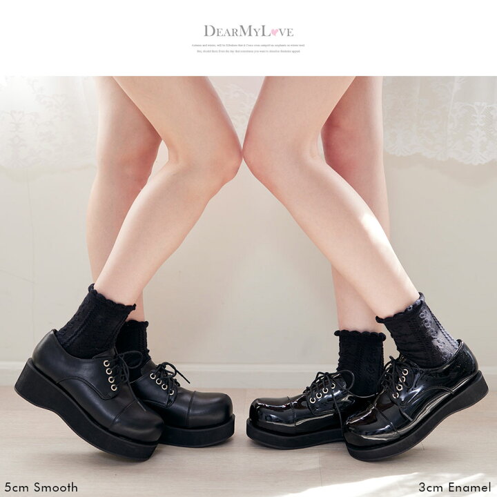 厚底靴 ディアマイラブ 靴 ディア マイラブ 厚底靴 DearMyLove 