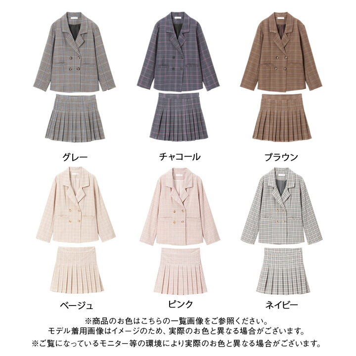 楽天市場】チェック柄セットアップ セットアップ チェック プリーツ  