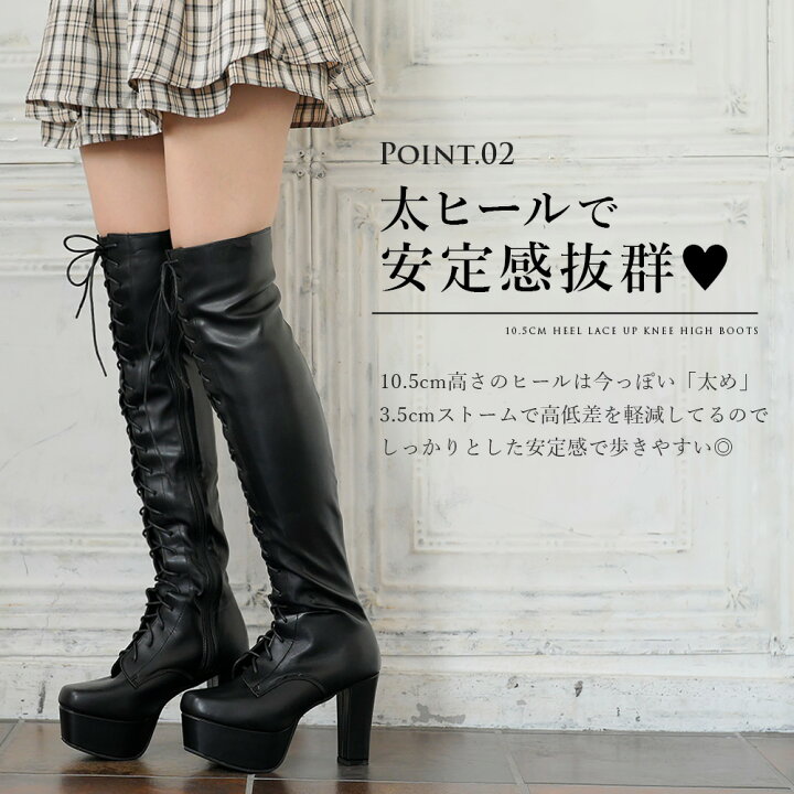 楽天市場】【SALE】 10.5cmヒールレースアップニーハイブーツ 