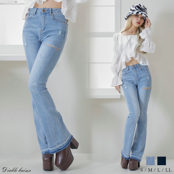 楽天市場】【SALE】 カットワーク美脚フレアデニムパンツ レディース 
