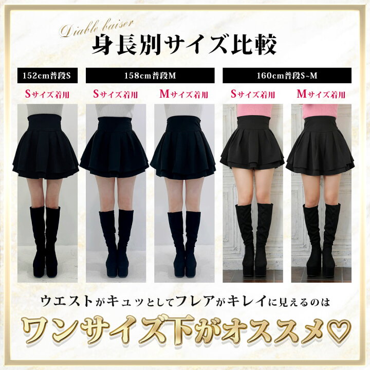 楽天市場】ハイウエストティアードスカパン レディース スカート 