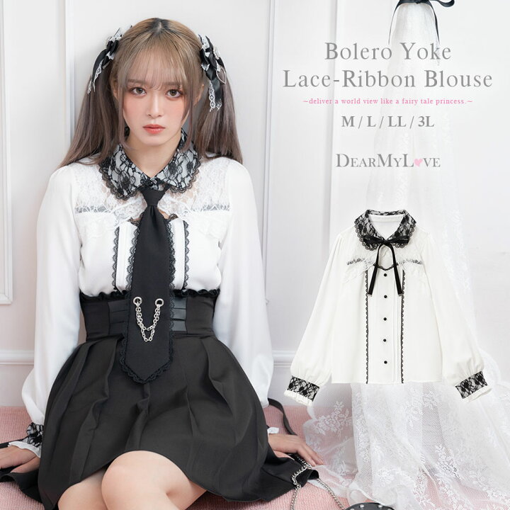 楽天市場】【SALE】 フリルボレロヨークレースリボンブラウス 