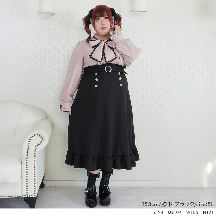 ビジューいっぱいさげて履くスカート 夏は好きだけど♡ 秋も楽しむ  