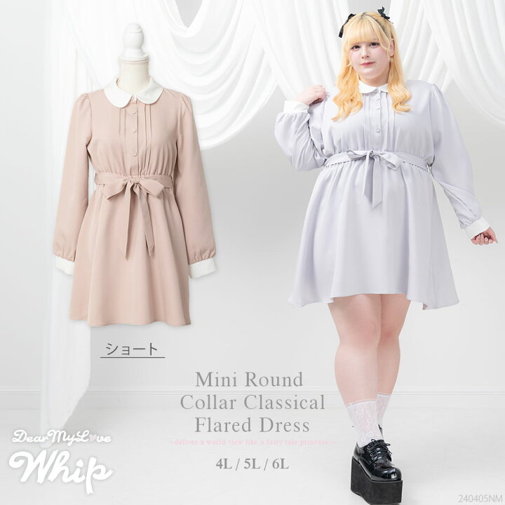 ワンピース3点×フレアコート×りぼんマフラー【未着用多⟡˚.】甘ロリ 