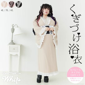 夢展望 セットアップ 夢展望同型pink whiteセット DearMyLove 