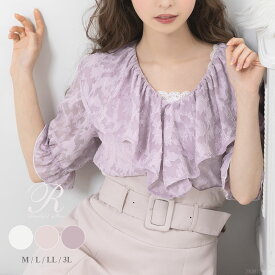 【SALE】【メール便対応】エアリーフリルギャザーブラウス レディース トップス 透け感 フリル ホワイト ピンク ラベンダー 大きいサイズ フレンチガーリー 量産型 DearMyLove Rose 夢展望