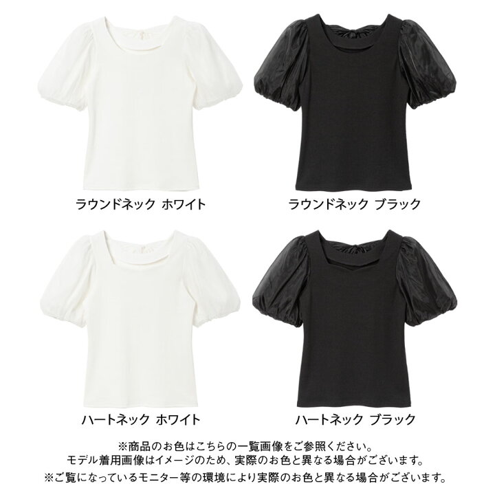 ❤️選べるシリーズ❤️カットソー等 - 半袖(Tシャツ)