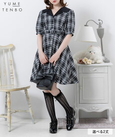 【SALE】オープンカラーオトナフレンチワンピース レディース ワンピース ブラウス シャツワンピース 半袖 Rose DearMyLove 春 夏 ショート ボルドー ネイビー ブラック ロング M L LL 3L フレンチガーリー 量産型 フレンチ レトロ チェック柄 夢