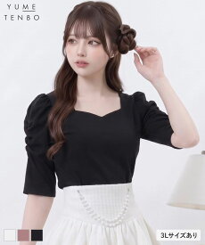【SALE】【メール便対応】レース付け襟セットパワショルカットソー レディース トップス カットソートップス Tシャツ 5分袖 7分袖 Rose DearMyLove 秋 冬 アイボリー×白襟 アイボリー×黒襟 モカピンク ブラック×白襟 ブラック×黒襟 M L LL 3L 夢展望