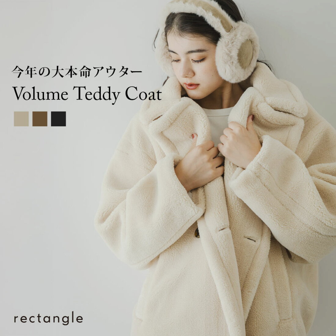 楽天市場 | 夢展望 YUMETENBO - あったかふわもこ rectangleの 