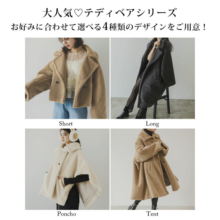 楽天市場】テディベアコート コート レディース ロングコート アウター 
