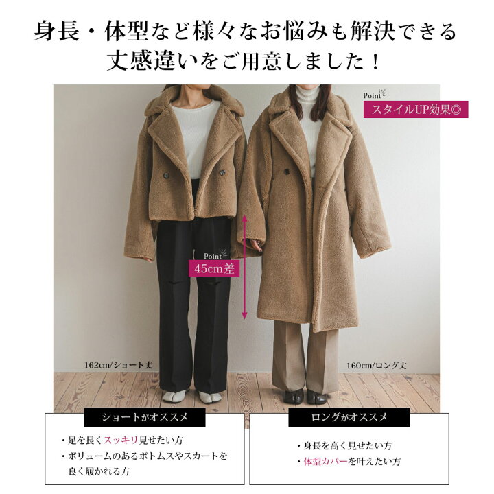 楽天市場】テディベアコート コート レディース ロングコート アウター  