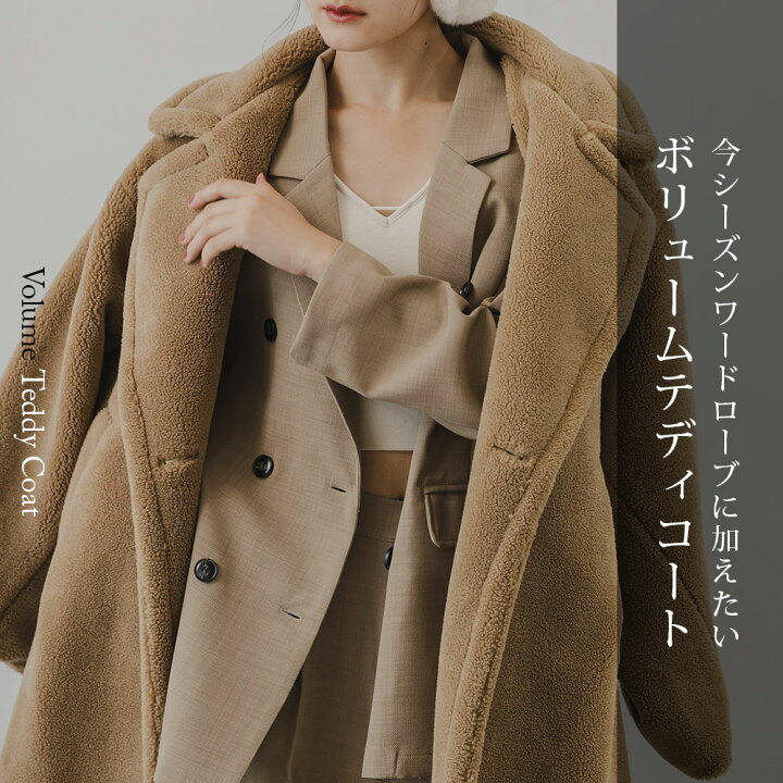 楽天市場】テディベアコート コート レディース ロングコート アウター  