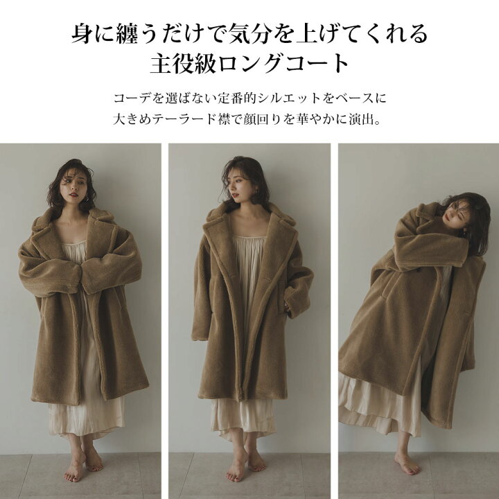 楽天市場】テディベアコート コート レディース ロングコート アウター  