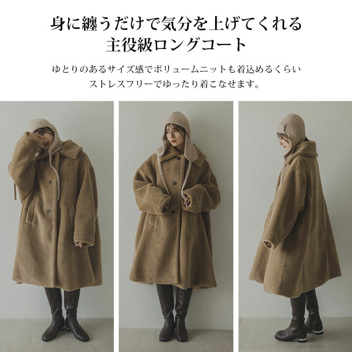 楽天市場】テディベアテントコート レディース アウター コート 