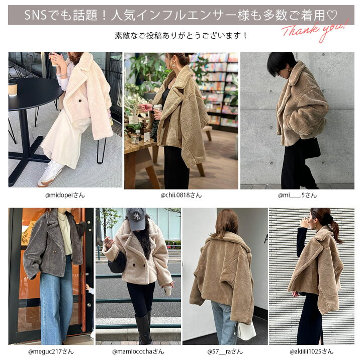 楽天市場】【SALE】 テディベアショートコート コート レディース 