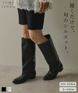 ワイドシャフトストレートロングブーツ ロングブーツ レディース ワイドシャフト ストレートブーツ ロン…