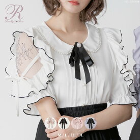 パール襟丸襟ショルダーレースフリルガーリーブラウス レディース トップス ブラウス シャツ 半袖 Rose DearMyLove 秋 冬 ホワイト ホワイト×ブラック ピンク ブルーグレー M L LL 3L フレンチガーリー 量産型 大きいサイズ パール 夢展