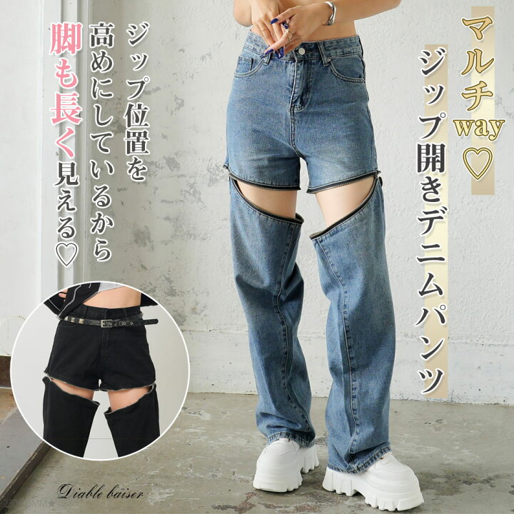 楽天市場】【SALE】 ジップデザインデニムパンツ レディース ボトム 