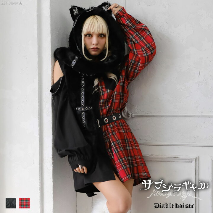 現行♡フェンディ パールカフス ボウタイワンピース バイカラー ロング  