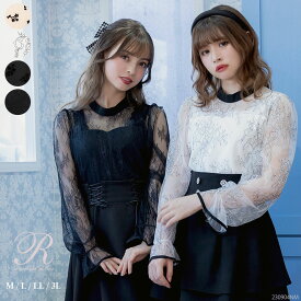 ブーケチュールドッキングブラウス レディース トップス ブラウス シャツ 長袖 Rose DearMyLove 秋 冬 アイボリー ホワイト×ブラック 花柄×ブラック レース×ブラック M L LL 3L フレンチガーリー 量産型 上品 チュール シアー ストレスフリー 夢展望