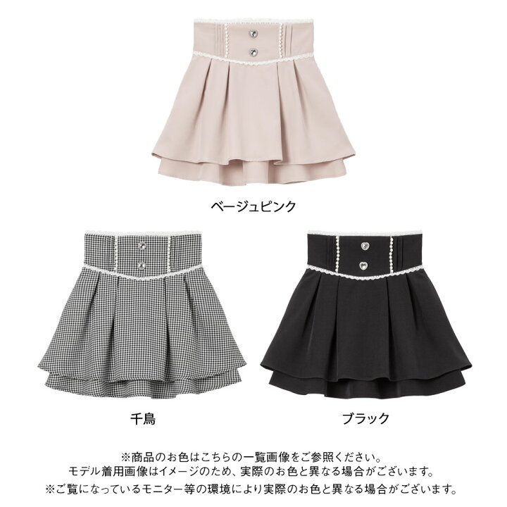 楽天市場】パールビジューフレアスカート レディース スカート 春 夏