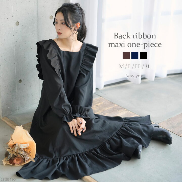 楽天市場】【SALE】 バックリボンマキシワンピース レディース 長袖 春 