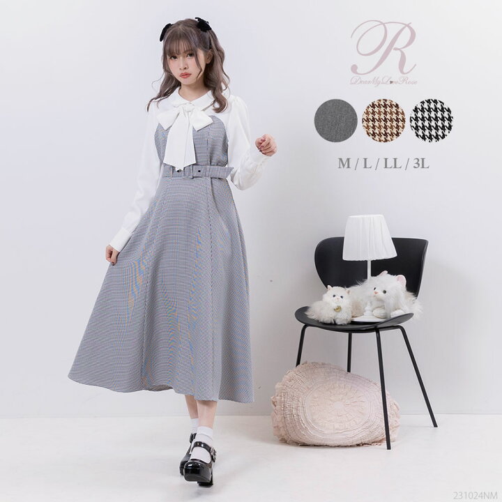 楽天市場】2wayボウタイドッキングワンピース レディース 秋 冬  