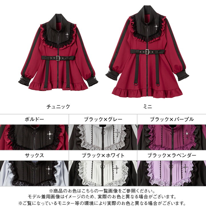 楽天市場】十字架刺繍フリルシスタージャージワンピース レディース 