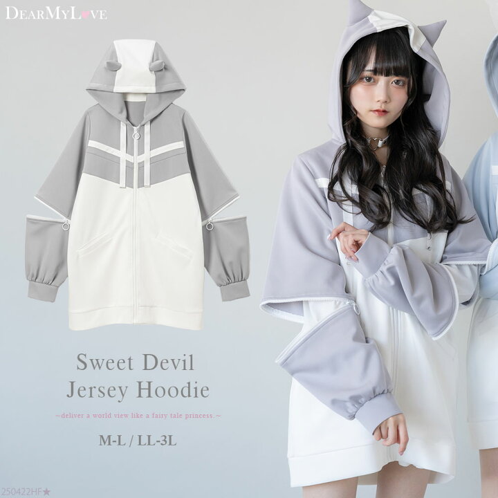 楽天市場】【SALE】 小悪魔ジャージデザインロングパーカー : 夢展望 