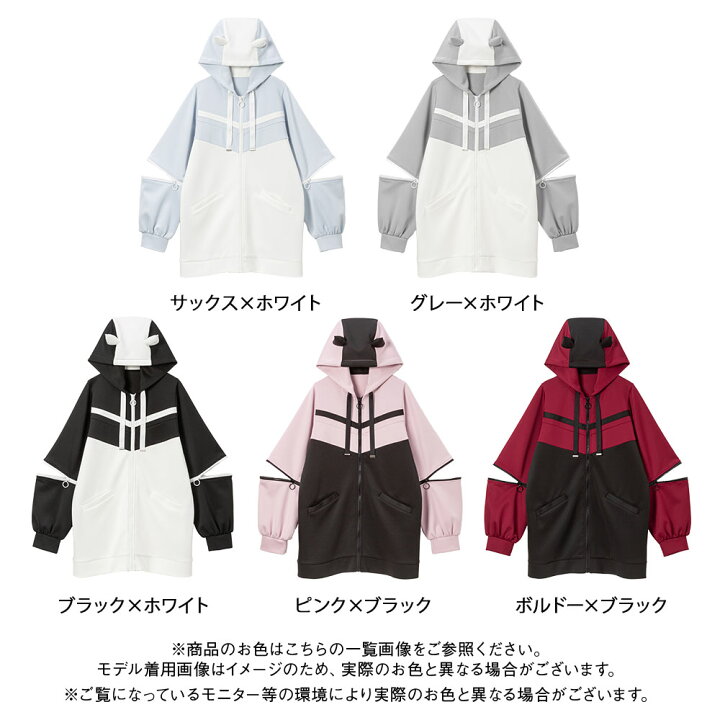 楽天市場】【SALE】 小悪魔ジャージデザインロングパーカー : 夢展望 