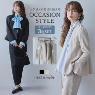 【SALE】セットアップ 3点セット ジャケット ブラウス パンツスーツ レディース スーツ セレモニー 卒園…