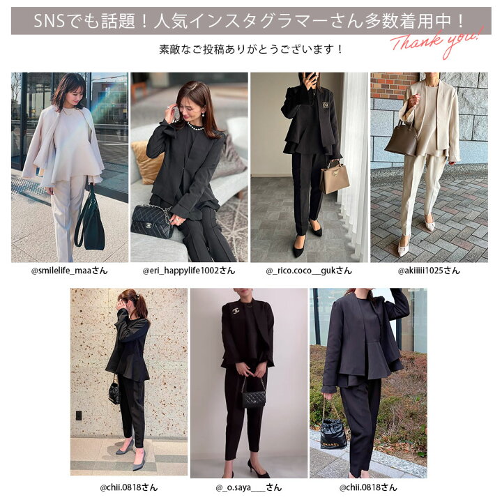 楽天市場】セットアップ 3点セット ジャケット ブラウス パンツスーツ  