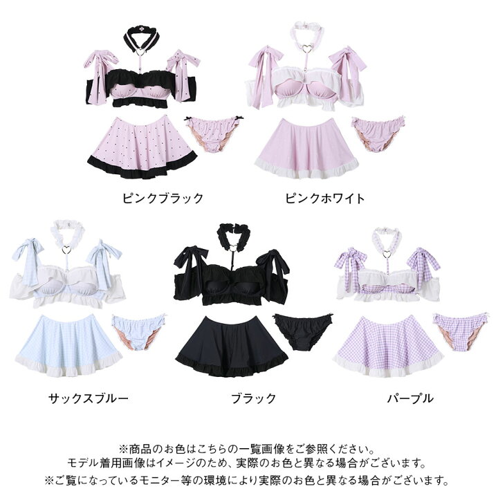 楽天市場】6WAYハートチョーカー水着 : 夢展望 YUMETENBO