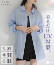 【SALE】4,990円→2,990円 ラッシュガードシャツ レディース シャツ Uvカット 撥水 ラッシュ シャツ トップス おしゃ…