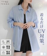 【SALE】4,990円→2,990円 ラッシュガードシャツ レディース シャツ Uvカット 撥水 ラッシュ シャツ トッ…