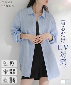 ラッシュガードシャツ レディース シャツ Uvカット 撥水 ラッシュ シャツ トップス おしゃれ 水陸両用 ラッシュガード 速乾 接触冷感 ひんやり ドライ加工 多機能シャツ 涼しい 冷房対策 アウトドア レジャー 夢展望 rectangle