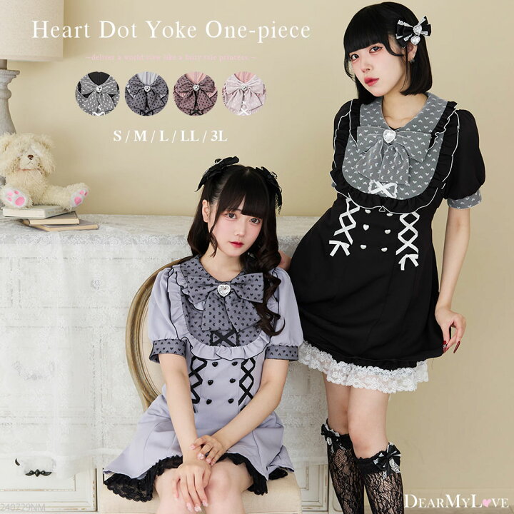 楽天市場】ハートドットヨークレースアップワンピース : 夢展望 YUMETENBO 