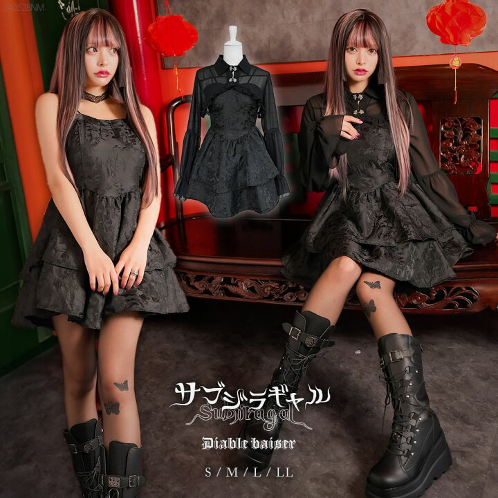 楽天市場】サブジラ系ブラウスボレロ×キャミワンピセット : 夢展望  